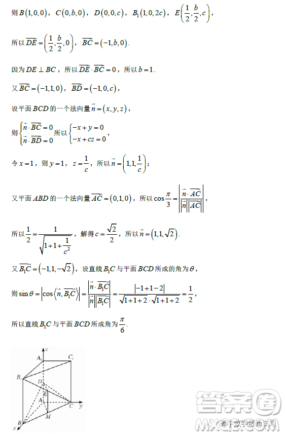 山西部分學(xué)校2023屆高三上學(xué)期期末數(shù)學(xué)試題答案