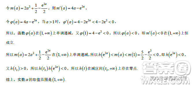 山西部分學(xué)校2023屆高三上學(xué)期期末數(shù)學(xué)試題答案