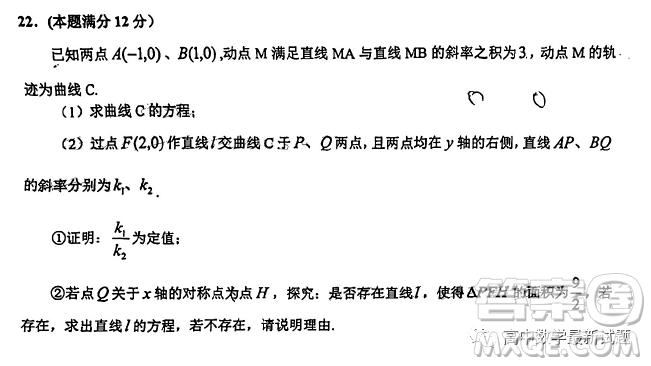 2023年安徽省六安市省示范高中高三教學(xué)質(zhì)量檢測數(shù)學(xué)試題答案