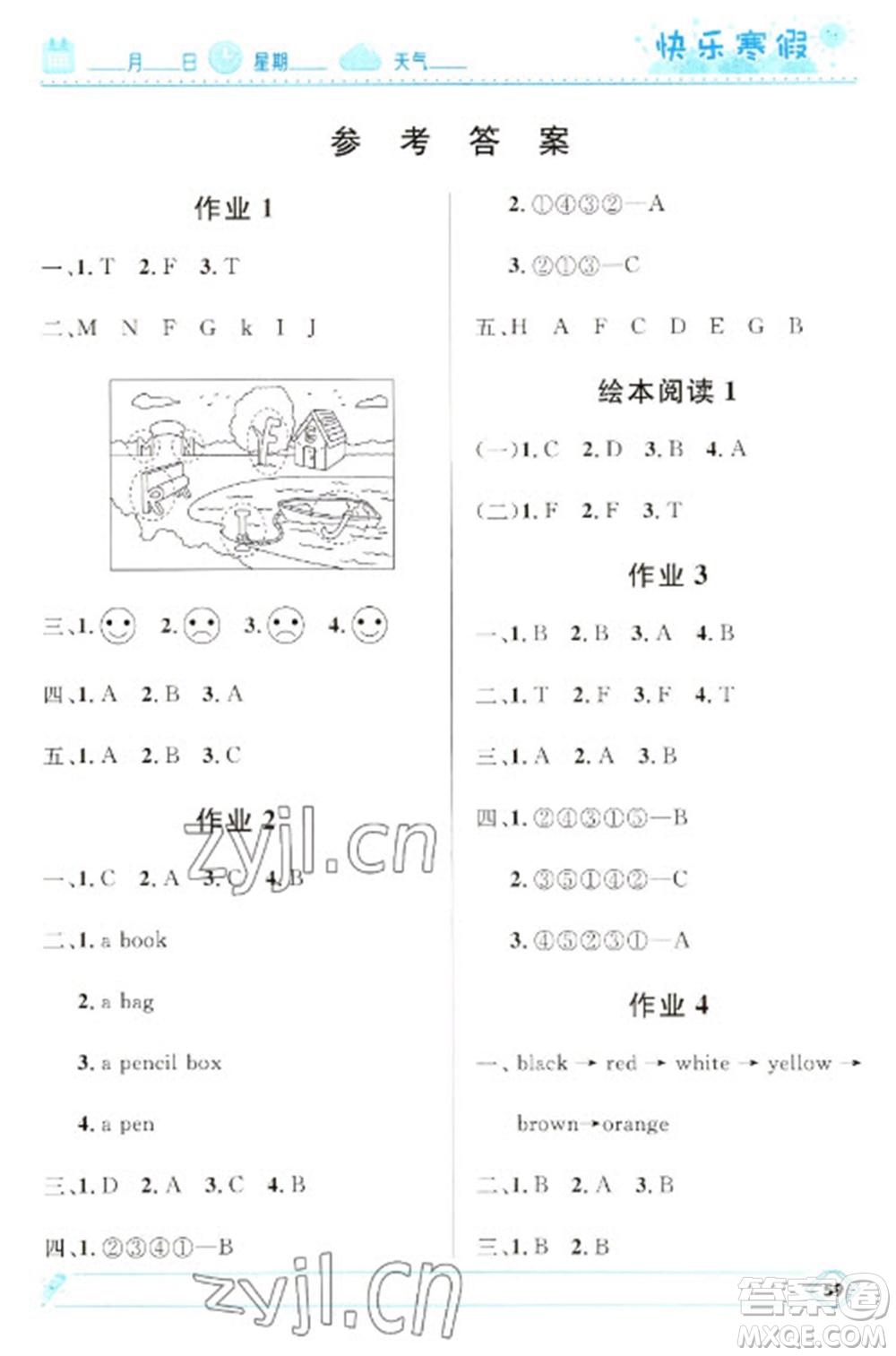 河北少年兒童出版社2023贏在起跑線快樂(lè)寒假三年級(jí)英語(yǔ)人教版參考答案