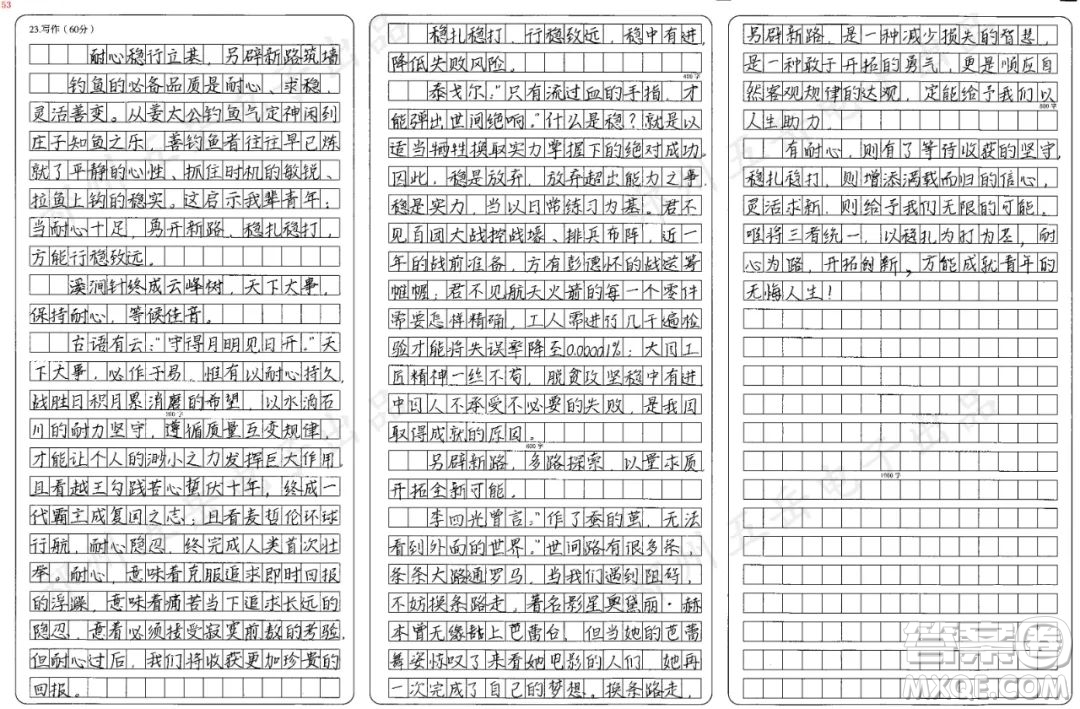 有人說釣魚就兩個要領(lǐng)一要等二要穩(wěn)材料作文800字 關(guān)于有人說釣魚就兩個要領(lǐng)一要等二要穩(wěn)的材料作文800字