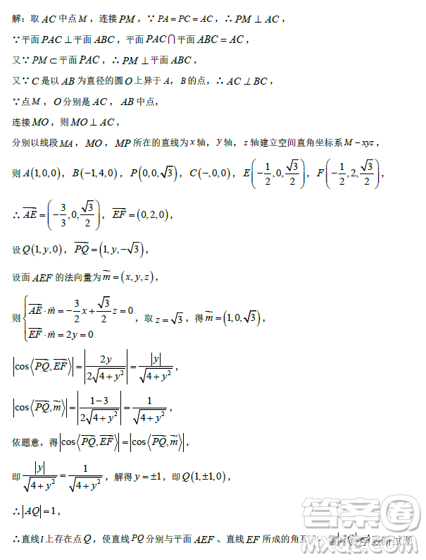 廣東2022-2023學(xué)年度惠州正光實驗學(xué)校高三期末考試數(shù)學(xué)試卷答案