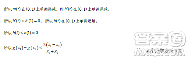 廣東2022-2023學(xué)年度惠州正光實驗學(xué)校高三期末考試數(shù)學(xué)試卷答案