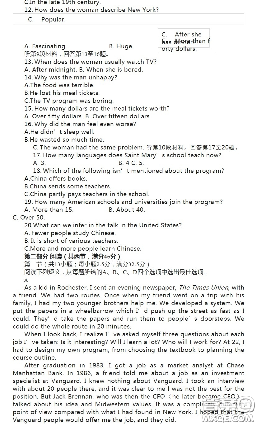 武漢外國語學校2022-2023學年度上學期期末考試高二英語試卷答案