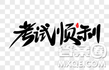 華中師大一附中2022-2023學(xué)年度上學(xué)期高二期末檢測英語試題答案