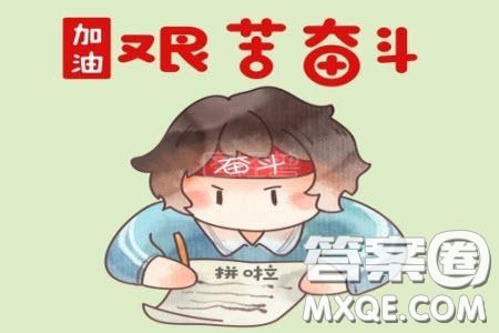 2023屆高三新高考考前模擬卷二語文試卷答案