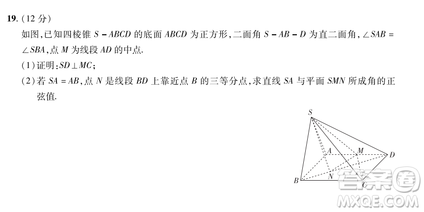 2023普通高等學(xué)校招生全國(guó)統(tǒng)一考試數(shù)學(xué)領(lǐng)航卷五試卷答案