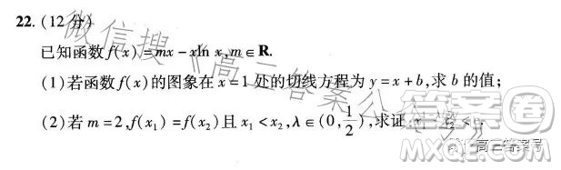 2023年普通高等學(xué)校招生全國(guó)統(tǒng)一考試預(yù)測(cè)卷五答案