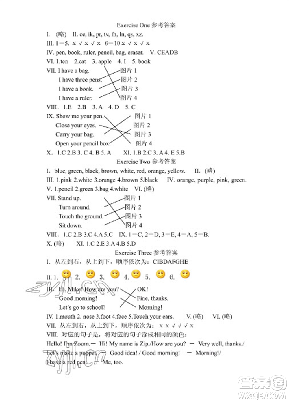 湖北教育出版社2023長(zhǎng)江作業(yè)本寒假作業(yè)三年級(jí)英語(yǔ)人教版參考答案