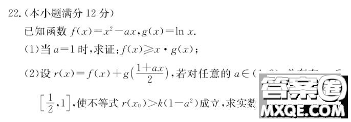 ? 湖南雅禮中學(xué)2023屆高三月考六數(shù)學(xué)試題答案