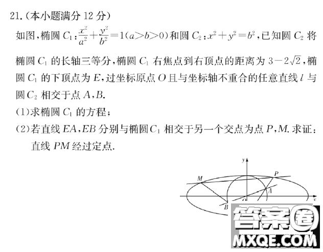 ? 湖南雅禮中學(xué)2023屆高三月考六數(shù)學(xué)試題答案