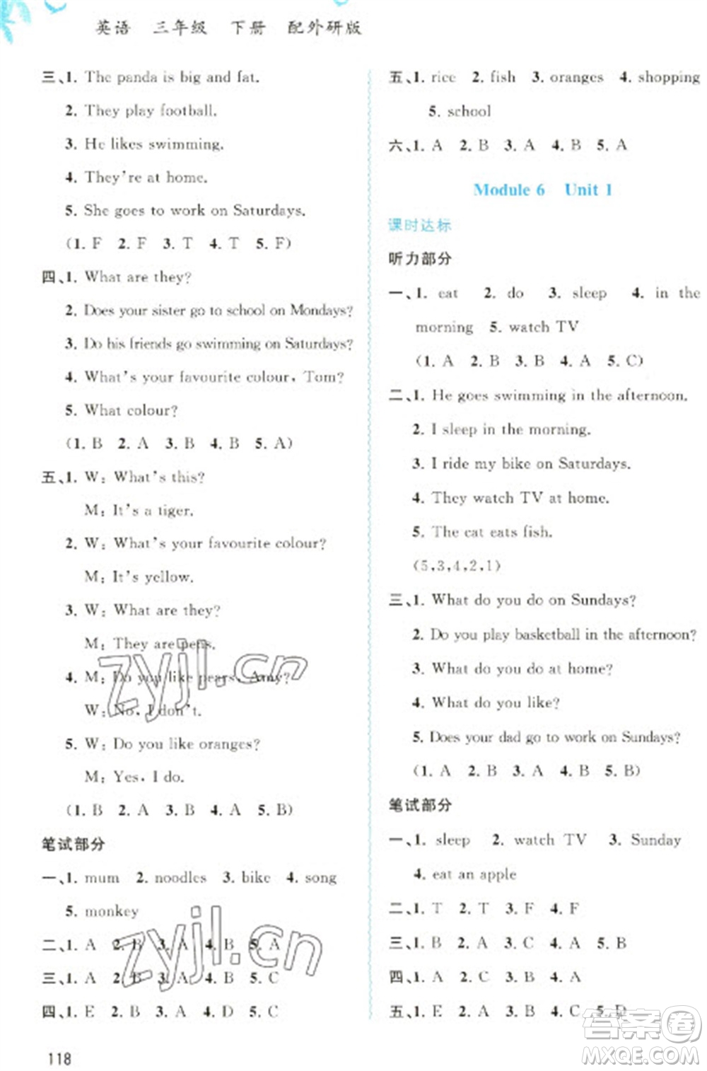 廣西教育出版社2023新課程學(xué)習(xí)與測評同步學(xué)習(xí)三年級下冊英語外研版參考答案