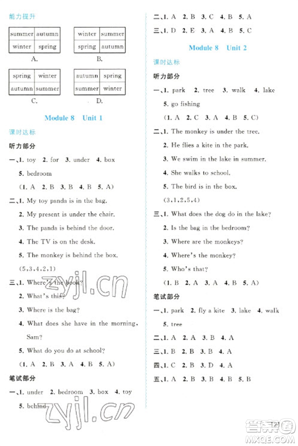 廣西教育出版社2023新課程學(xué)習(xí)與測評同步學(xué)習(xí)三年級下冊英語外研版參考答案