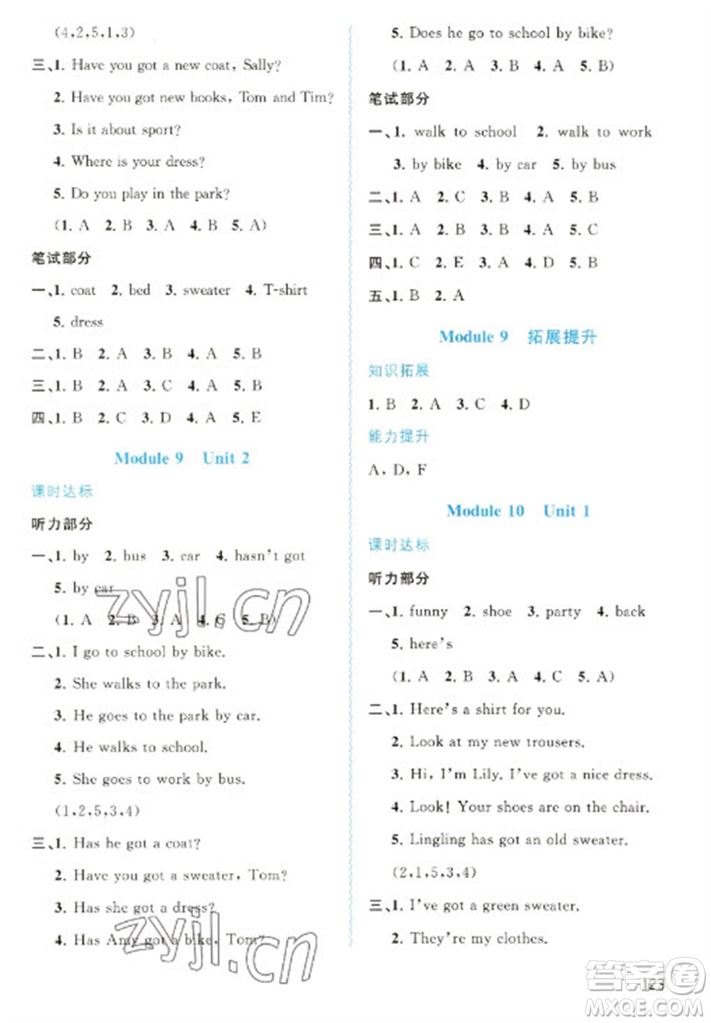 廣西教育出版社2023新課程學(xué)習(xí)與測評同步學(xué)習(xí)三年級下冊英語外研版參考答案