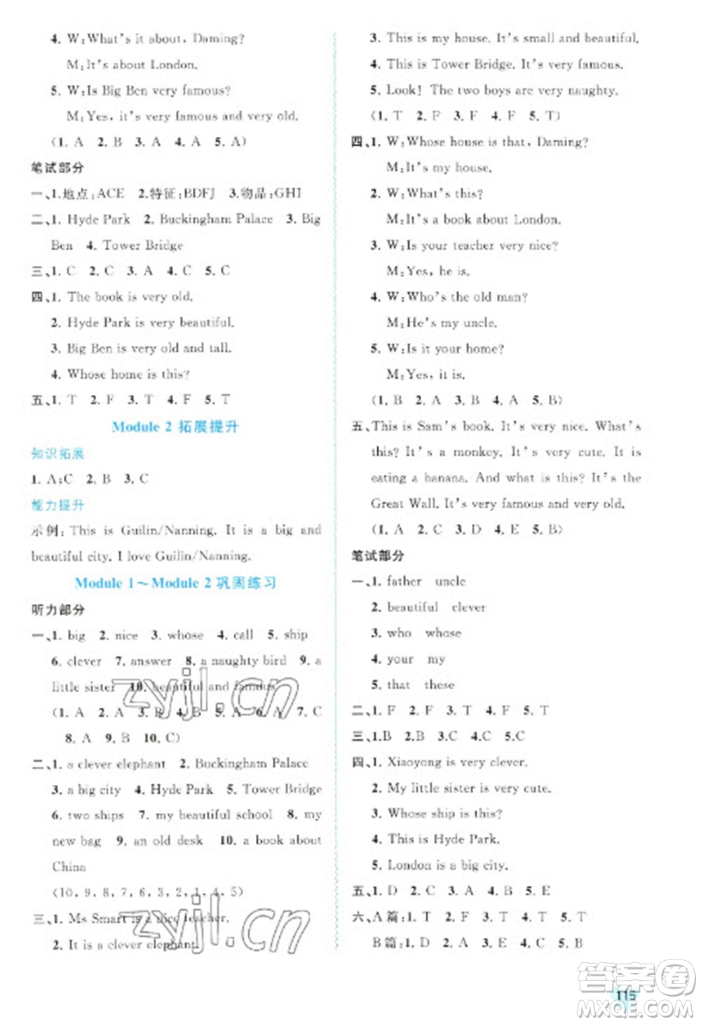 廣西教育出版社2023新課程學(xué)習(xí)與測評同步學(xué)習(xí)四年級下冊英語外研版參考答案