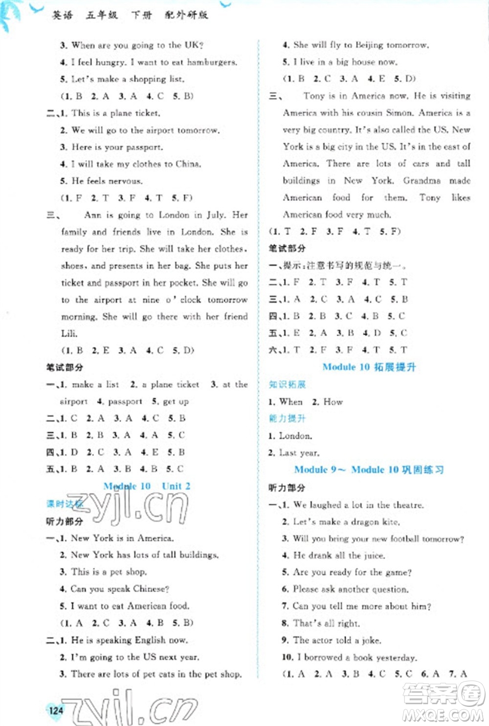 廣西教育出版社2023新課程學(xué)習(xí)與測評同步學(xué)習(xí)五年級下冊英語外研版參考答案