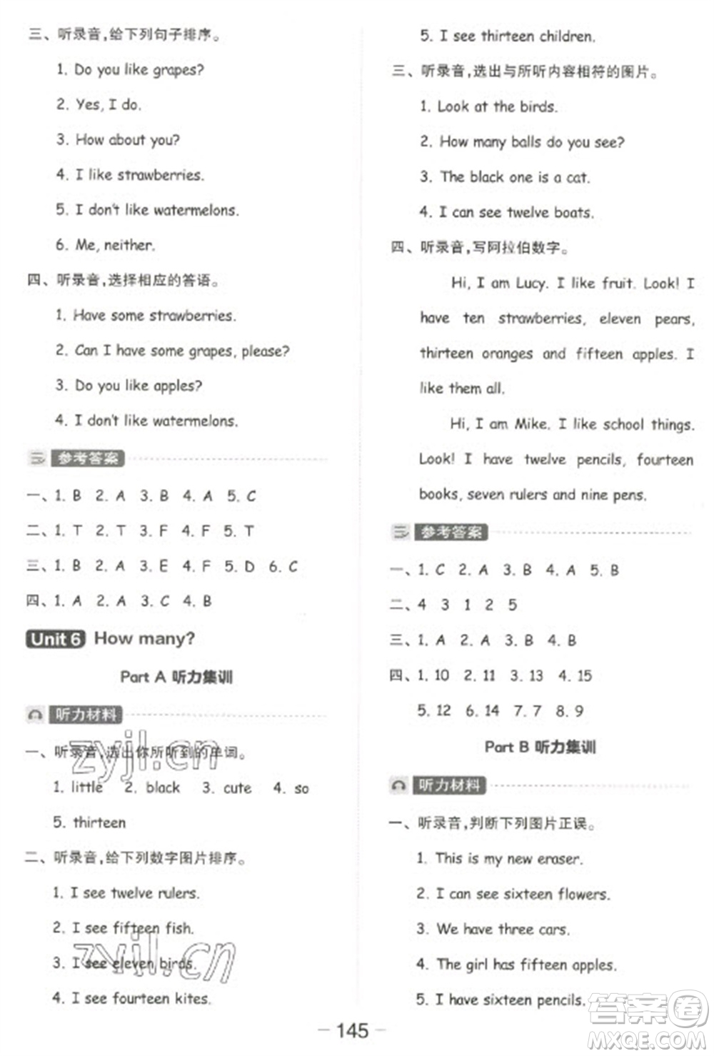 開明出版社2023全品學(xué)練考三年級(jí)下冊(cè)英語(yǔ)人教PEP版參考答案