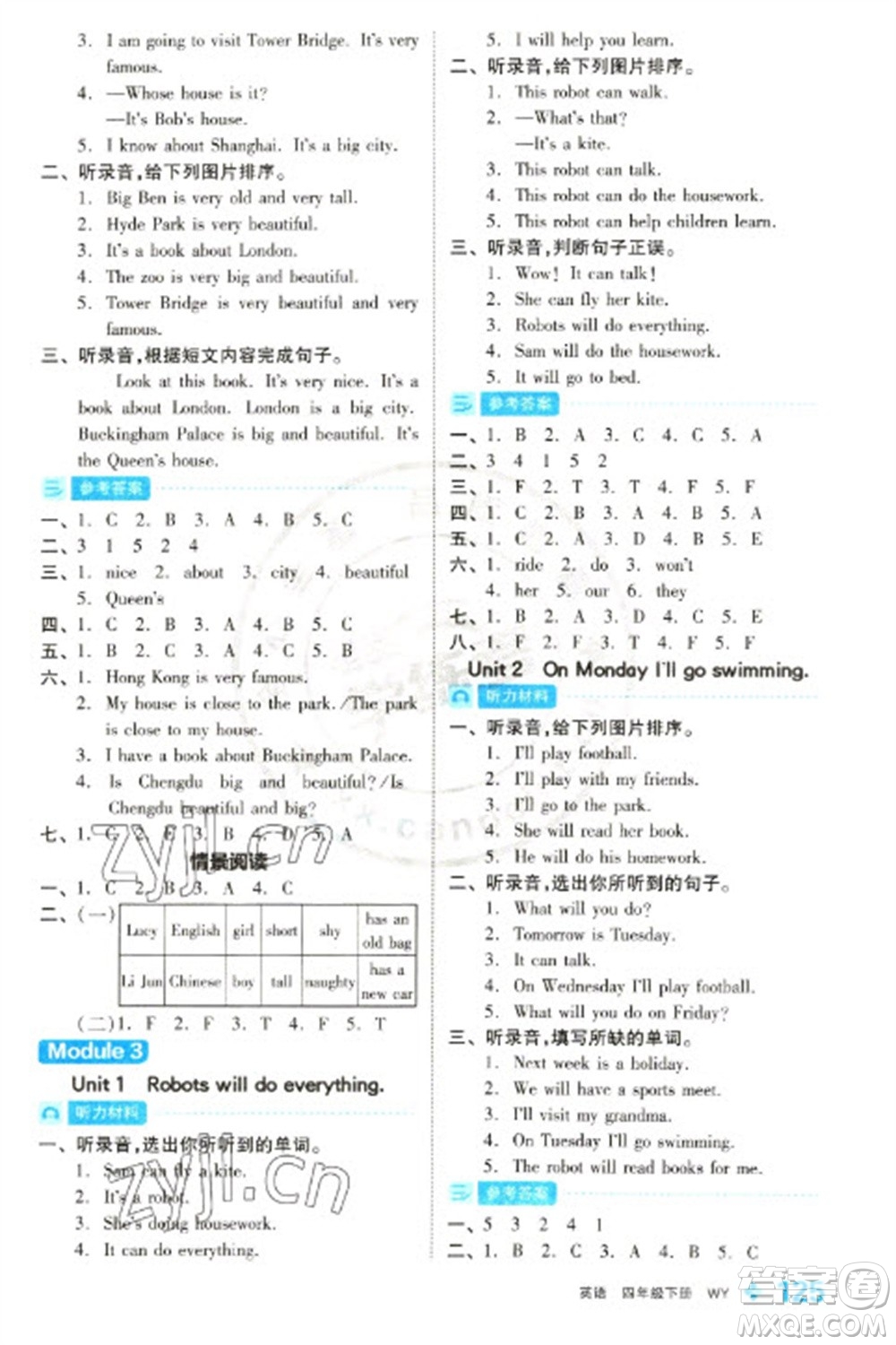 開(kāi)明出版社2023全品學(xué)練考四年級(jí)下冊(cè)英語(yǔ)外研版參考答案