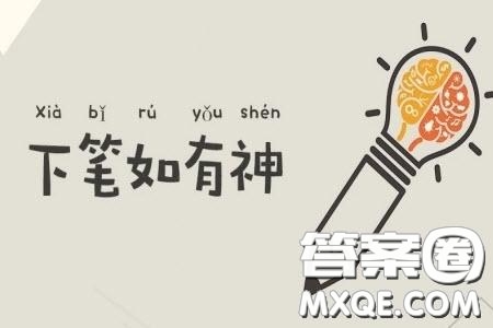 阿根廷為什么會奪冠材料作文800字 關(guān)于阿根廷為什么會奪冠的材料作文800字