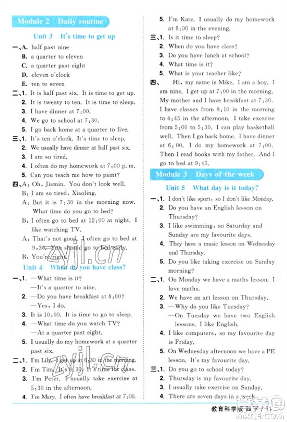 江西教育出版社2023陽光同學課時優(yōu)化作業(yè)四年級英語下冊教育科學版參考答案