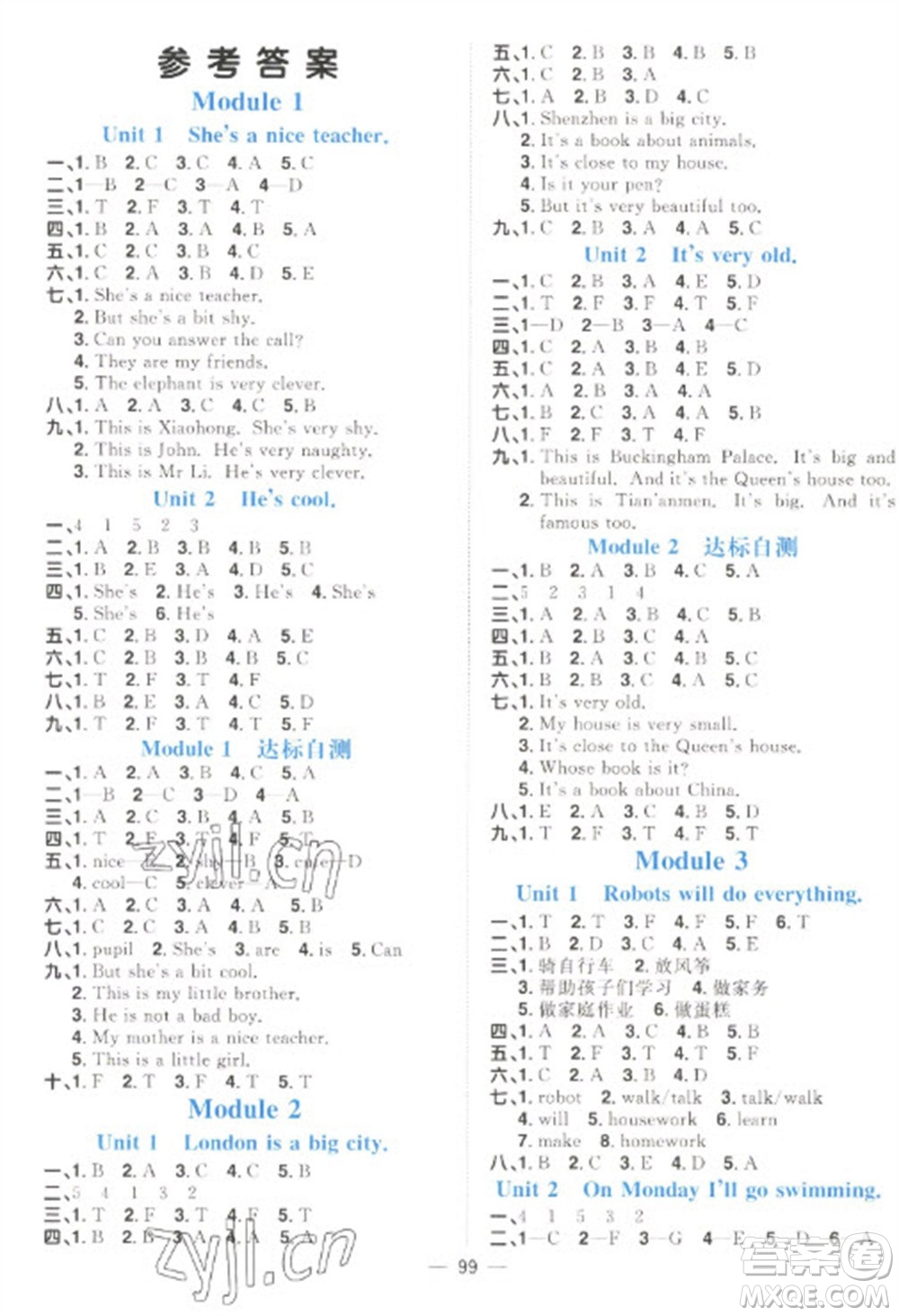 江西教育出版社2023陽(yáng)光同學(xué)課時(shí)優(yōu)化作業(yè)四年級(jí)英語(yǔ)下冊(cè)外研版參考答案