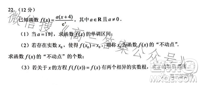 2023年深圳市高三年級(jí)第一次調(diào)研考試數(shù)學(xué)試卷答案