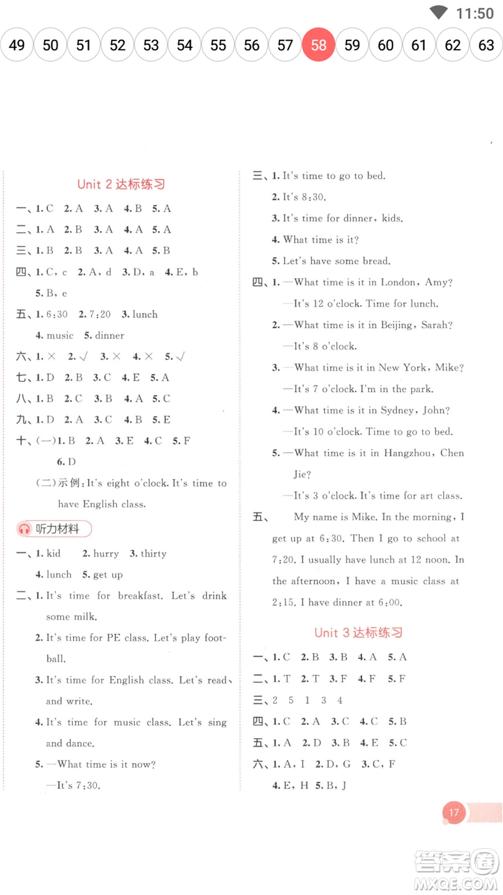 教育科學(xué)出版社2023春季53天天練四年級(jí)英語(yǔ)下冊(cè)人教PEP版參考答案