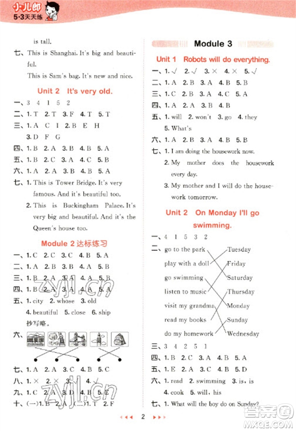 地質(zhì)出版社2023春季53天天練四年級英語下冊外研版參考答案