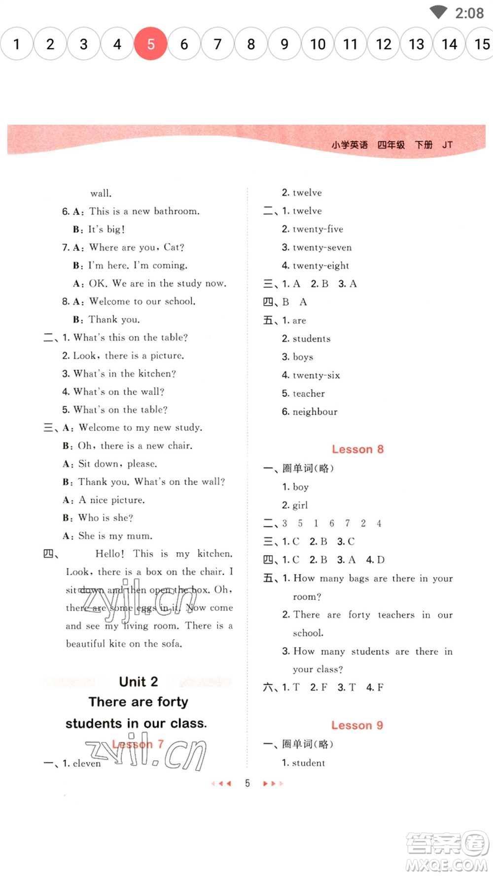 首都師范大學(xué)出版社2023春季53天天練四年級英語下冊人教精通版參考答案