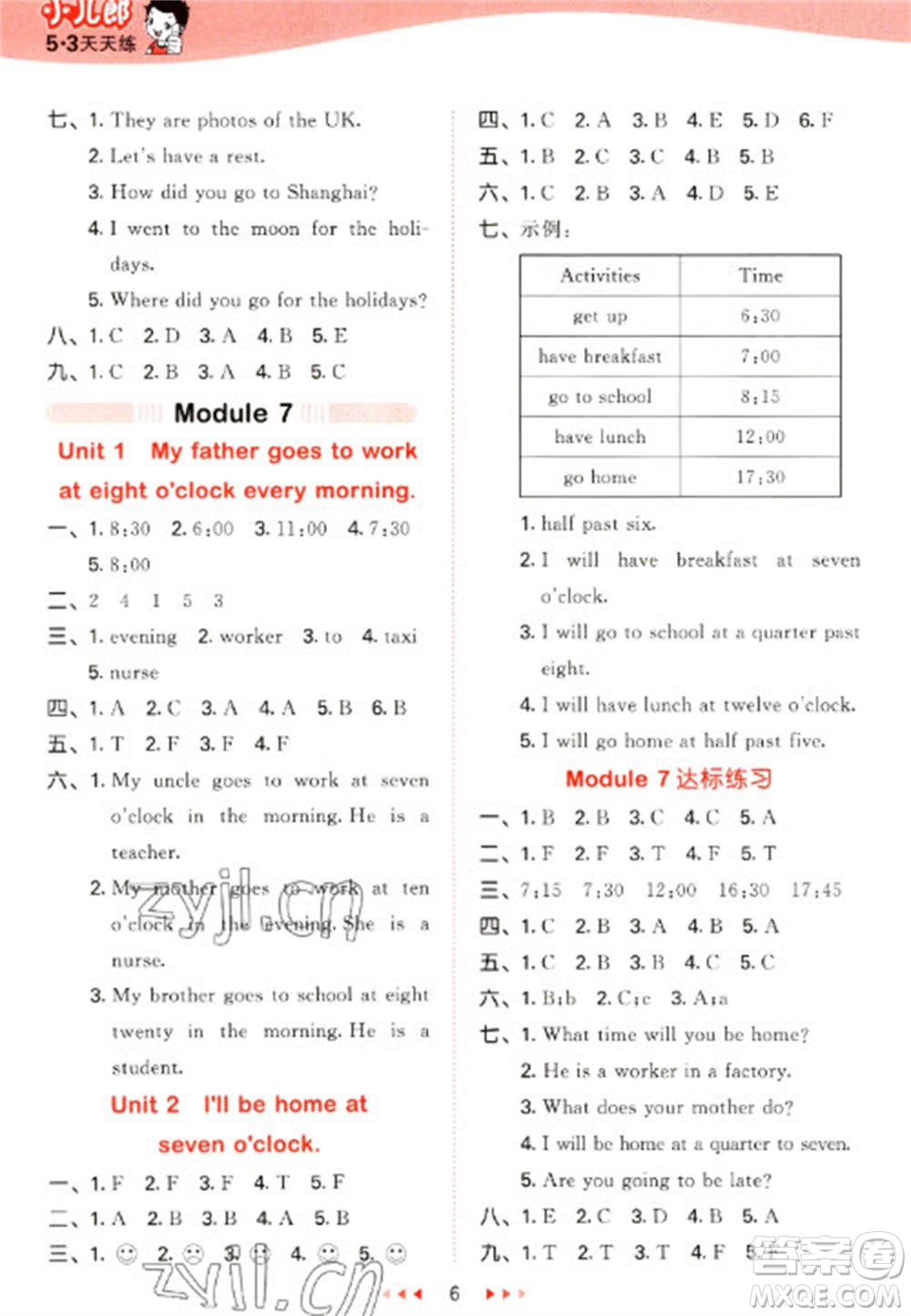 地質(zhì)出版社2023春季53天天練五年級(jí)英語(yǔ)下冊(cè)外研版參考答案