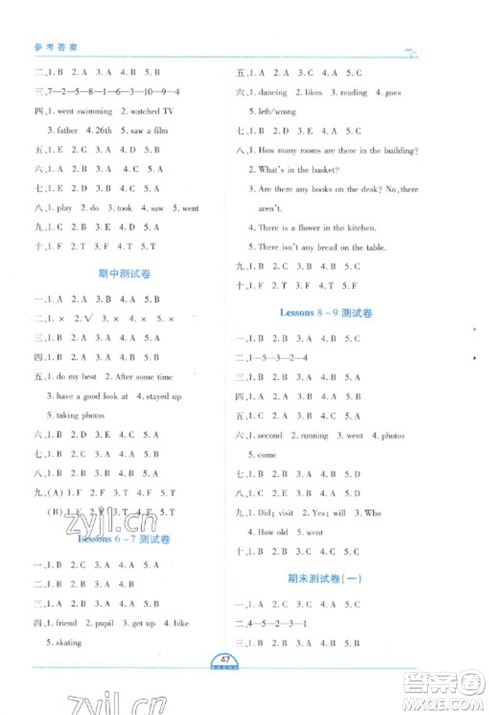 二十一世紀(jì)出版社2023新課程新練習(xí)六年級英語下冊科普版參考答案