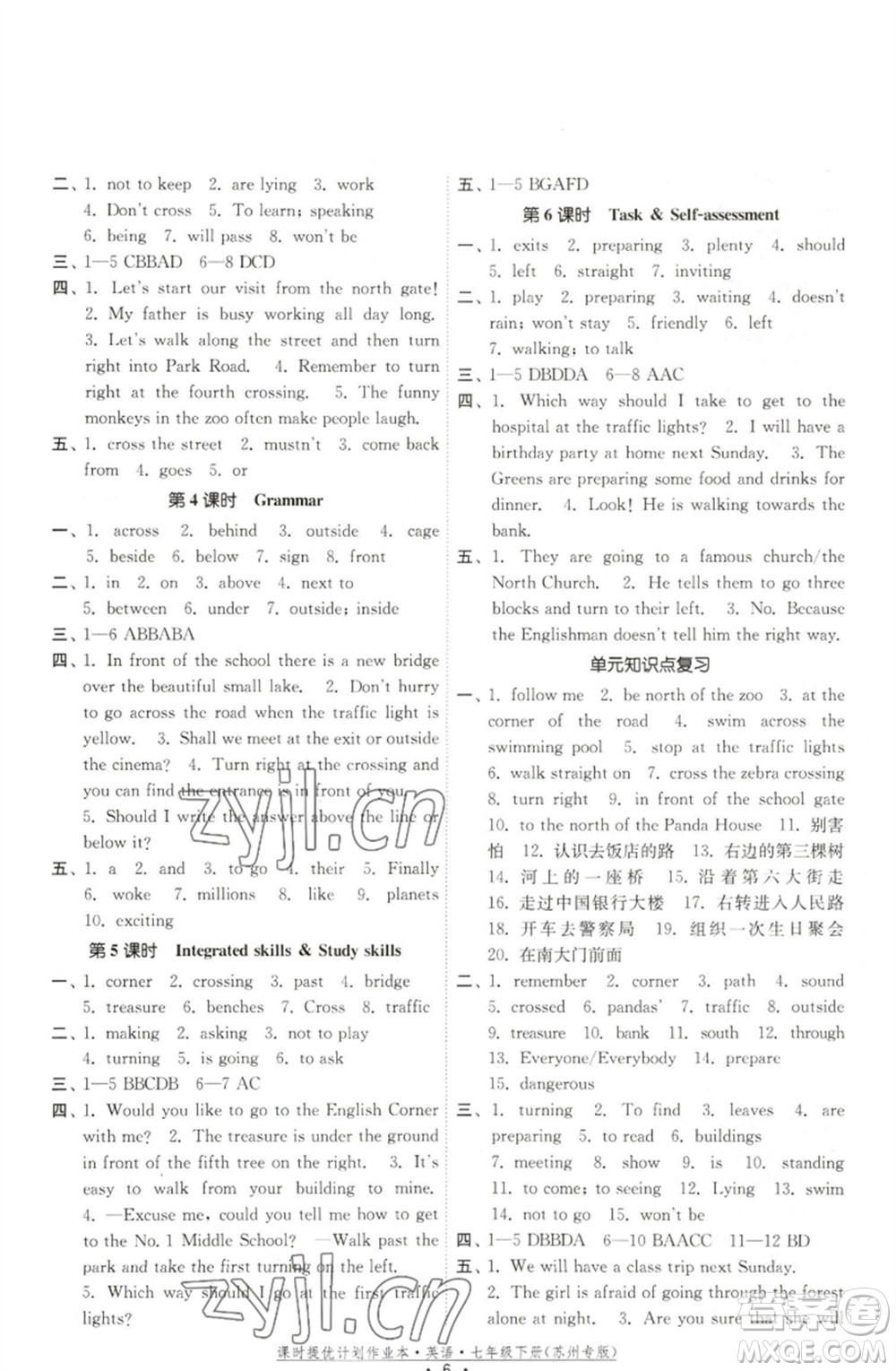 福建人民出版社2023課時提優(yōu)計劃作業(yè)本七年級英語下冊譯林版蘇州專版參考答案