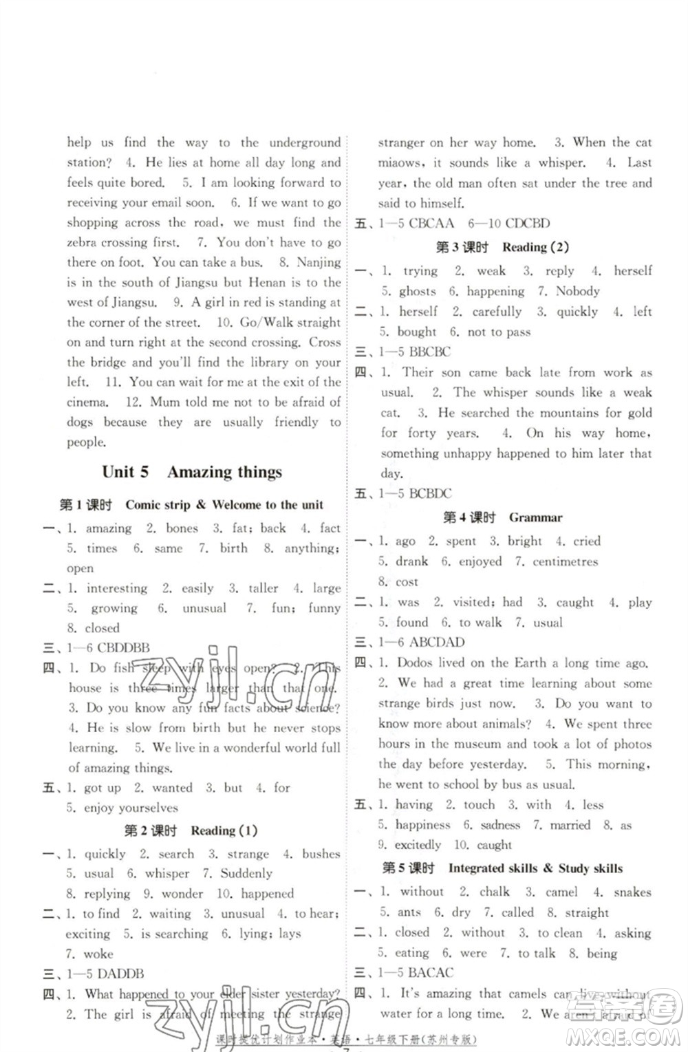 福建人民出版社2023課時提優(yōu)計劃作業(yè)本七年級英語下冊譯林版蘇州專版參考答案