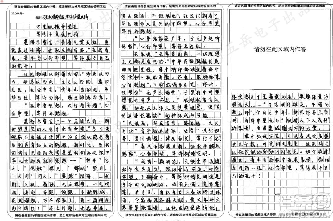 這一年我們似乎有很多等待材料作文800字 關(guān)于這一年我們似乎有很多等待的材料作文800字