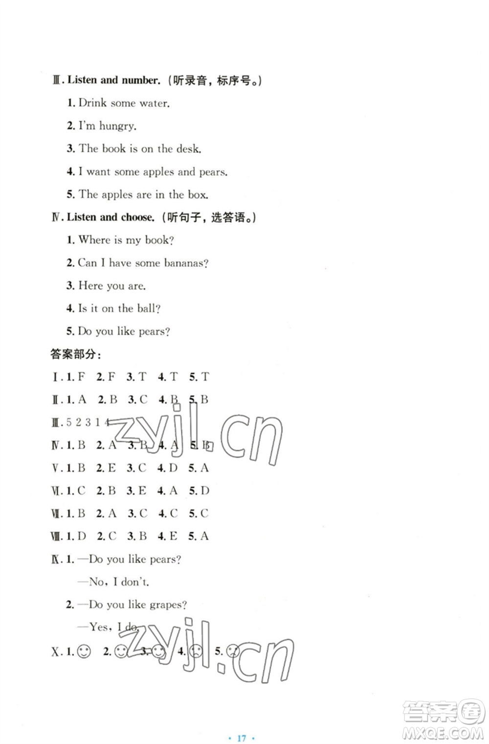 人民教育出版社2023小學(xué)同步測控優(yōu)化設(shè)計三年級英語下冊人教PEP版三起增強版參考答案