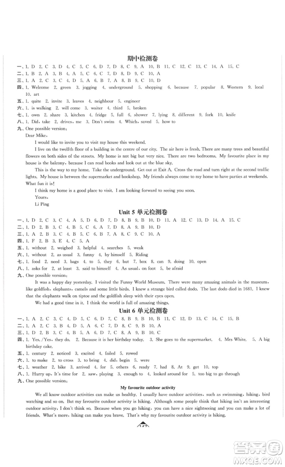 延邊大學(xué)出版社2023輕松一典輕松作業(yè)本七年級(jí)英語下冊(cè)江蘇版答案