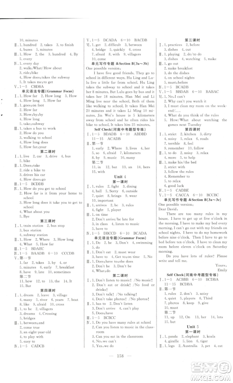 ?吉林大學(xué)出版社2023新起點作業(yè)本七年級英語下冊人教版答案