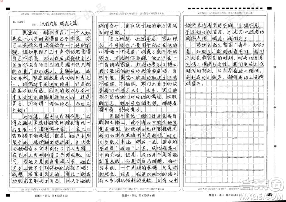 一家兩代三位科學(xué)家材料作文800字 關(guān)于一家兩代三位科學(xué)家的材料作文800字