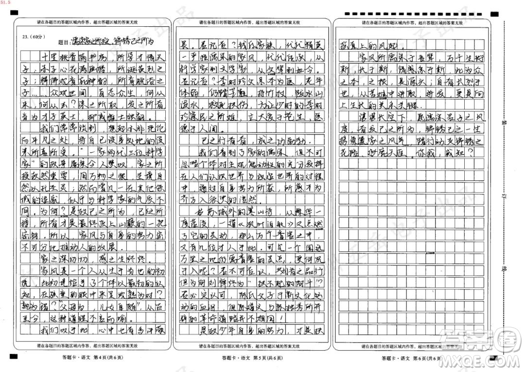 一家兩代三位科學(xué)家材料作文800字 關(guān)于一家兩代三位科學(xué)家的材料作文800字