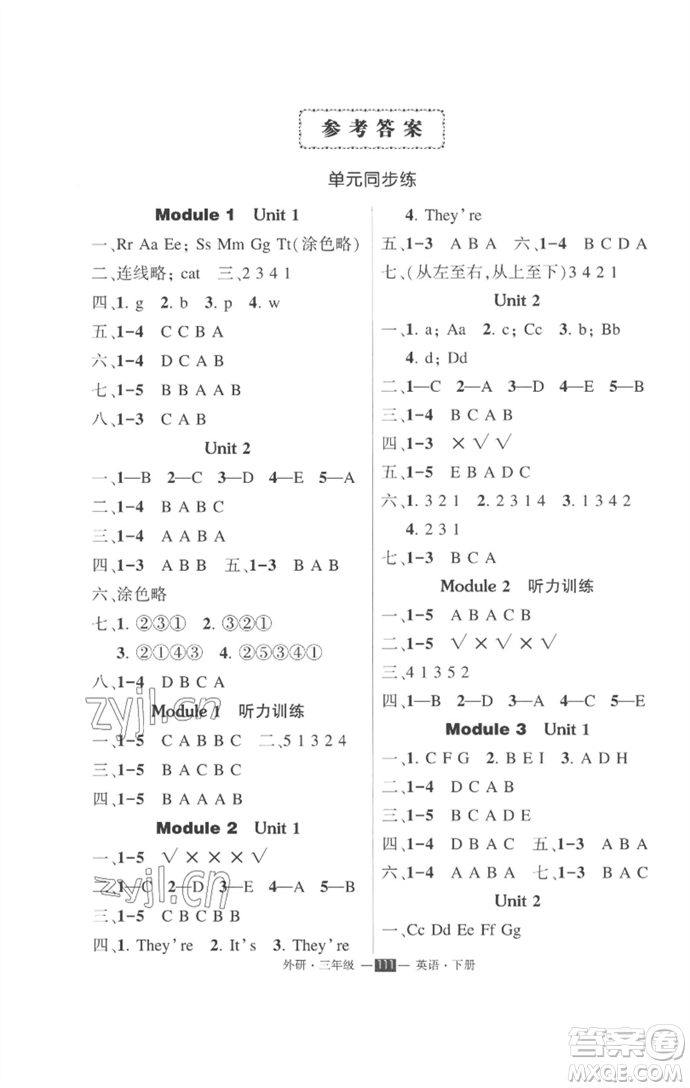 長江出版社2023狀元成才路創(chuàng)優(yōu)作業(yè)100分三年級英語下冊外研版參考答案