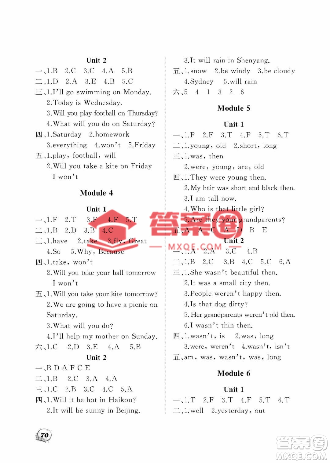 大連理工大學(xué)出版社2023學(xué)案三年級起點四年級英語下冊外研版答案