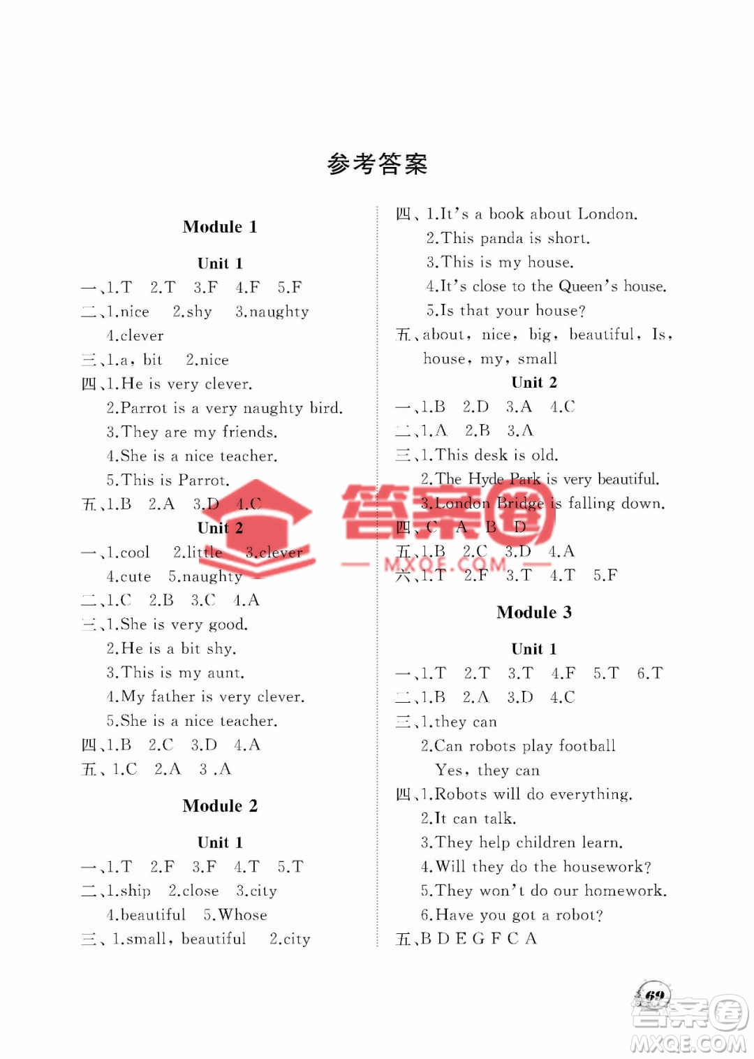 大連理工大學(xué)出版社2023學(xué)案三年級起點四年級英語下冊外研版答案