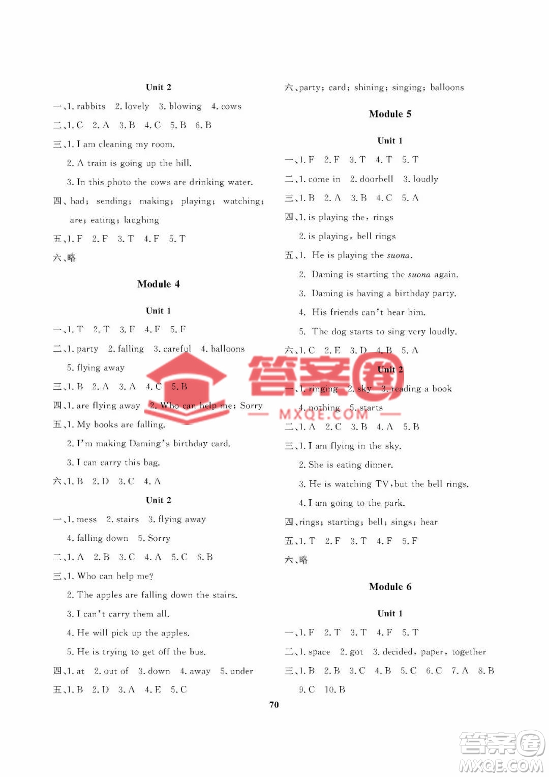 大連理工大學(xué)出版社2023學(xué)案三年級起點六年級英語下冊外研版答案