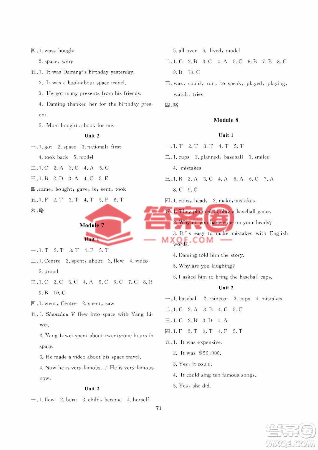 大連理工大學(xué)出版社2023學(xué)案三年級起點六年級英語下冊外研版答案