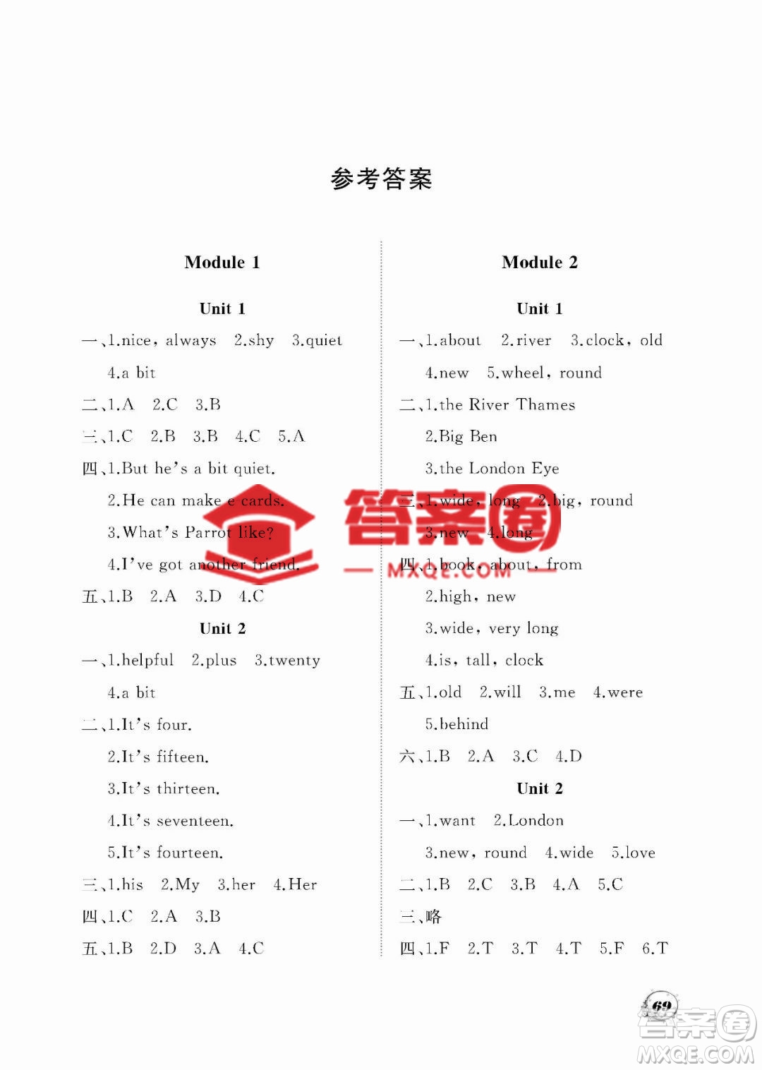 大連理工大學(xué)出版社2023學(xué)案一年級起點三年級英語下冊外研版答案