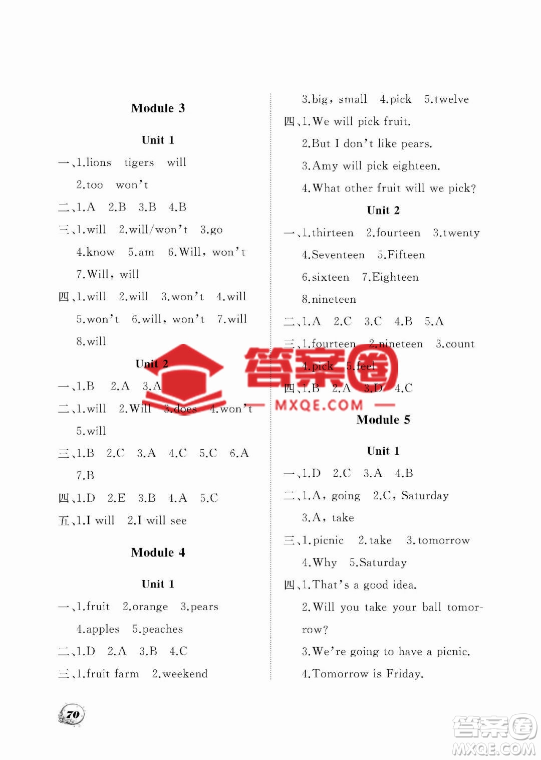 大連理工大學(xué)出版社2023學(xué)案一年級起點三年級英語下冊外研版答案