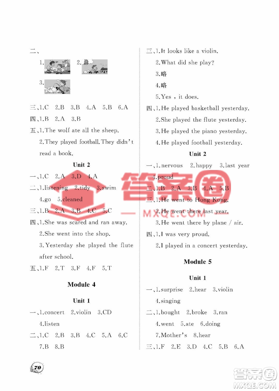 大連理工大學(xué)出版社2023學(xué)案一年級起點四年級英語下冊外研版答案