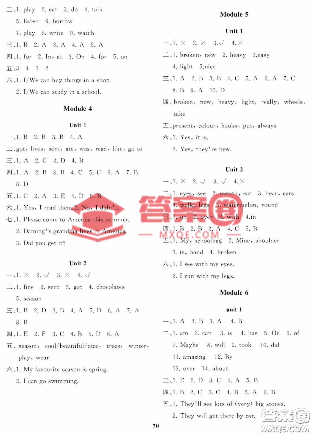 大連理工大學(xué)出版社2023學(xué)案一年級(jí)起點(diǎn)五年級(jí)英語(yǔ)下冊(cè)外研版答案