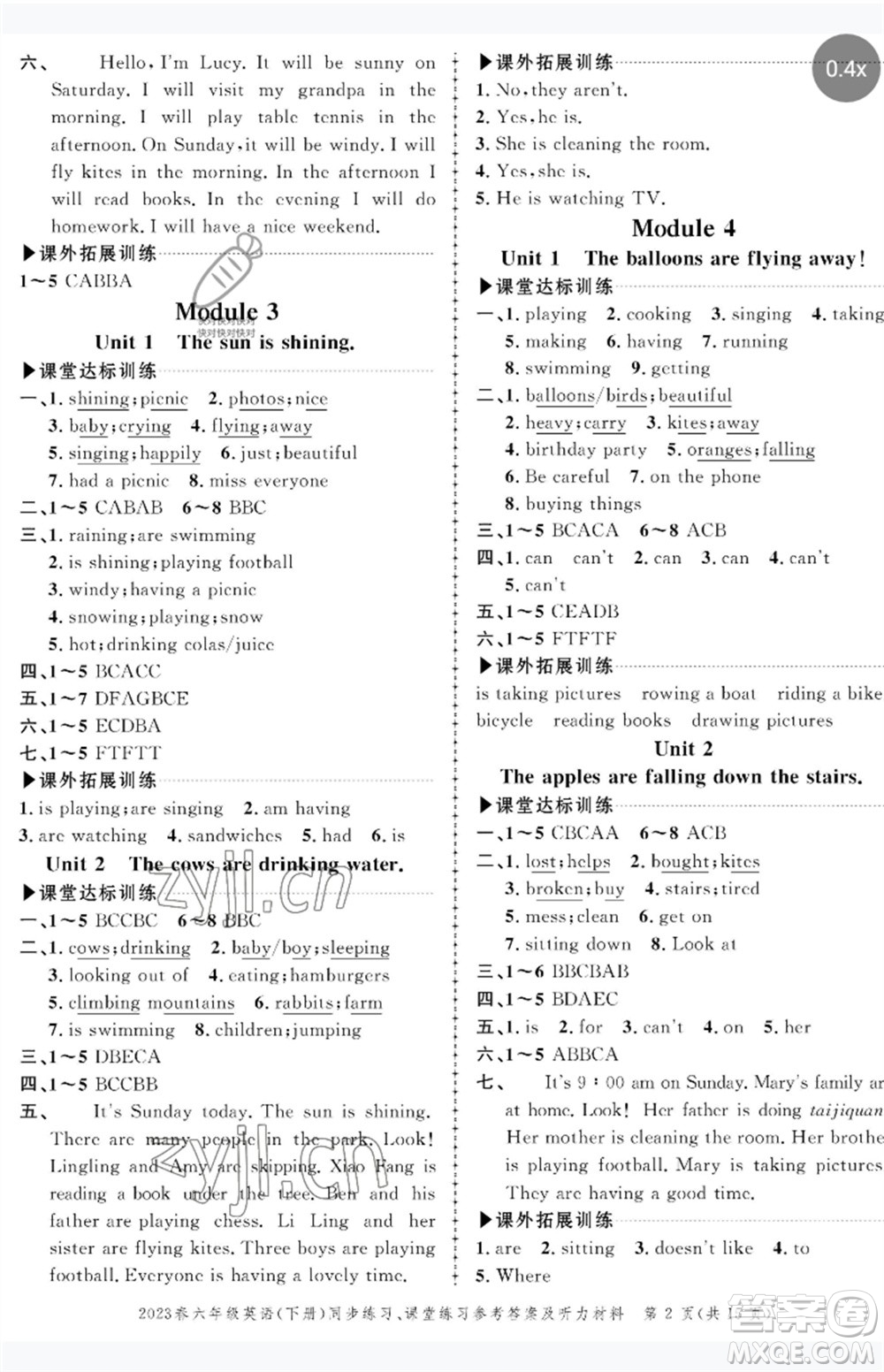 長(zhǎng)江出版社2023狀元成才路創(chuàng)優(yōu)作業(yè)100分六年級(jí)英語下冊(cè)外研版參考答案