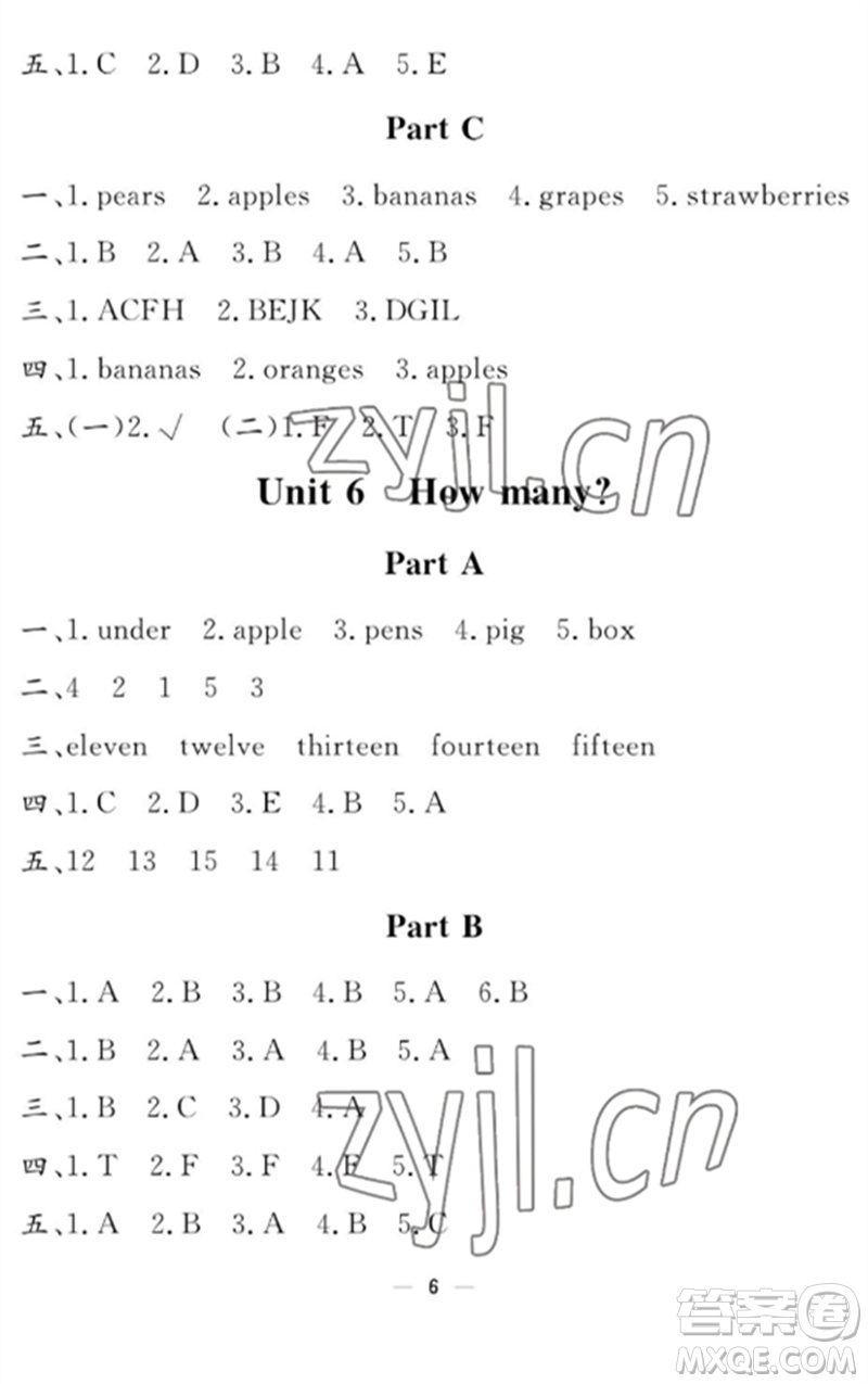 江西教育出版社2023年芝麻開(kāi)花課堂作業(yè)本三年級(jí)英語(yǔ)下冊(cè)人教PEP版參考答案